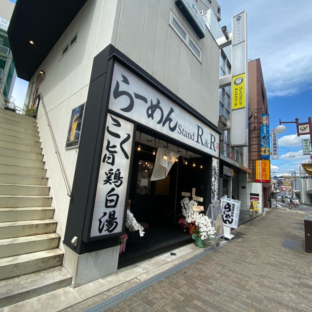 実際訪問したユーザーが直接撮影して投稿した八坂町ラーメン専門店らーめんStand R&R 4号店の写真