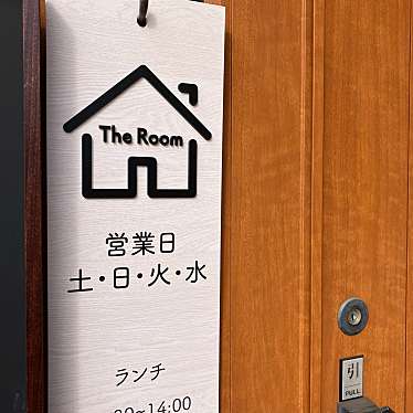 実際訪問したユーザーが直接撮影して投稿した富田カフェCafe  The  Roomの写真