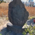 実際訪問したユーザーが直接撮影して投稿した上野公園地域名所スッポン感謝の塔の写真