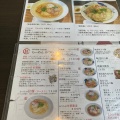 実際訪問したユーザーが直接撮影して投稿した前里町ラーメン / つけ麺豚骨清湯・自家製麺 かつらの写真