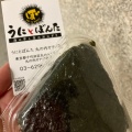 実際訪問したユーザーが直接撮影して投稿した丸の内魚介 / 海鮮料理うにとぼんた 丸の内オアゾ店の写真