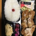 実際訪問したユーザーが直接撮影して投稿した羽田弁当 / おにぎり金肉屋 米良店の写真