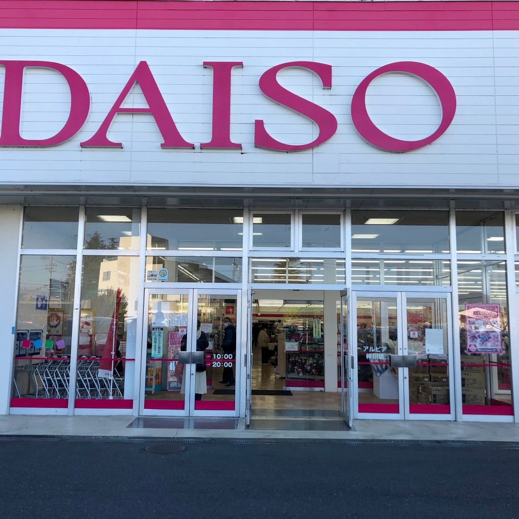 実際訪問したユーザーが直接撮影して投稿した梓川倭100円ショップDAISO アルピア梓川店の写真