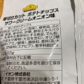 実際訪問したユーザーが直接撮影して投稿した市川ベーカリーディーズ ベーカリー ダイエー市川店の写真