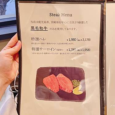 ももんがもんもんさんが投稿した玉造ステーキのお店ステーキ食堂 Lamp/ステーキショクドウ ランプの写真