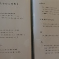 実際訪問したユーザーが直接撮影して投稿した信楽町牧定食屋釜炊近江米 銀俵の写真