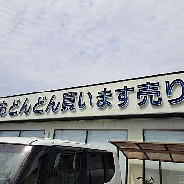 実際訪問したユーザーが直接撮影して投稿した鍋平リサイクルキンブル弥富店の写真