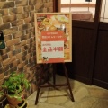 実際訪問したユーザーが直接撮影して投稿した春江町江留下高道ベーカリーはちの子 春江店の写真