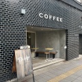 実際訪問したユーザーが直接撮影して投稿した日本橋馬喰町カフェBridge COFFEE & ICECREAMの写真