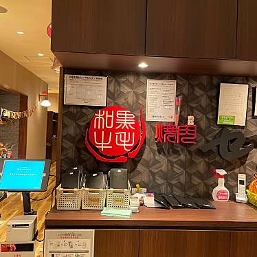 hityaさんが投稿した国済寺焼肉のお店焼肉セナラ 深谷店/ヤキニクセナラ フカヤテンの写真