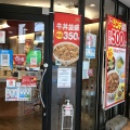 実際訪問したユーザーが直接撮影して投稿した立売西町牛丼すき家 四条店の写真