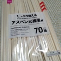 実際訪問したユーザーが直接撮影して投稿した今福東100円ショップダイソー 今福店の写真