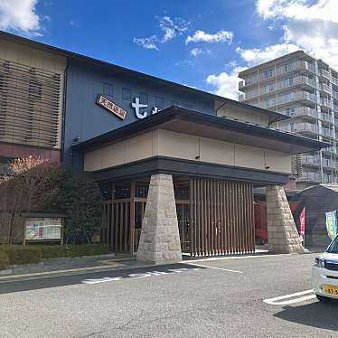 天然温泉 七福の湯 戸田店のundefinedに実際訪問訪問したユーザーunknownさんが新しく投稿した新着口コミの写真