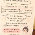 実際訪問したユーザーが直接撮影して投稿した嵯峨天龍寺車道町カフェRickshaw cafeの写真