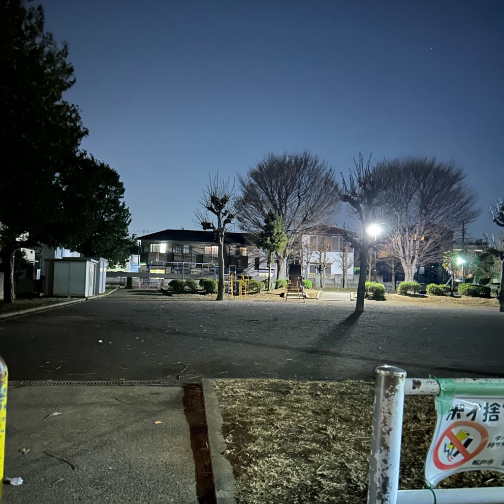 実際訪問したユーザーが直接撮影して投稿した稔台公園稔台公園の写真