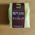 実際訪問したユーザーが直接撮影して投稿した東塩小路町スイーツバイカル 京都ポルタ店の写真