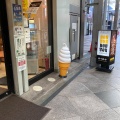 実際訪問したユーザーが直接撮影して投稿した東側町カフェドトールコーヒーショップ京都新京極三条店の写真