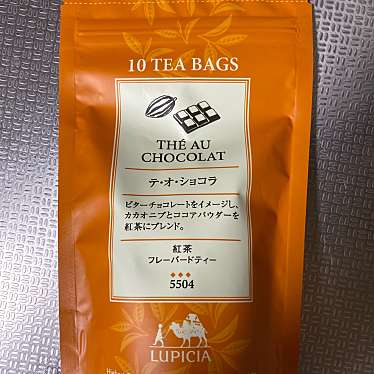 実際訪問したユーザーが直接撮影して投稿した春木お茶卸 / 販売店ルピシア・ららぽーと愛知東郷店の写真