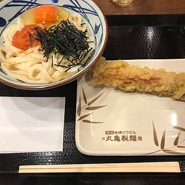 丸亀製麺 南長崎店のundefinedに実際訪問訪問したユーザーunknownさんが新しく投稿した新着口コミの写真