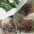 実際訪問したユーザーが直接撮影して投稿した宝町和菓子丸吉生菓子店の写真