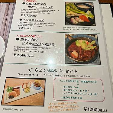 NO-komaさんが投稿した日吉ハンバーグのお店TERME 日吉東急店/テルメの写真