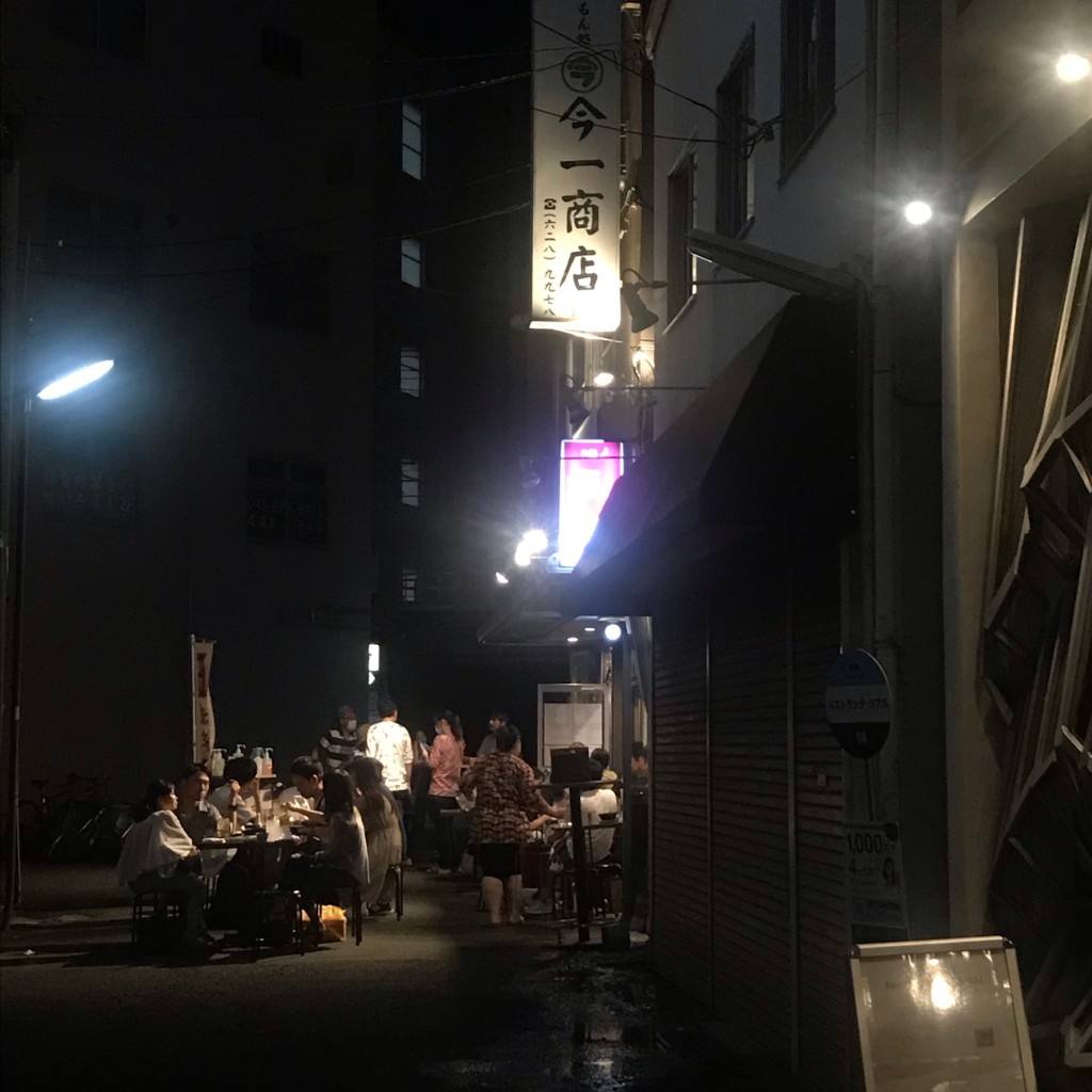 実際訪問したユーザーが直接撮影して投稿した高島居酒屋今一商店の写真