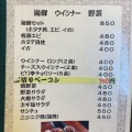 実際訪問したユーザーが直接撮影して投稿した高屋町旭肉料理寿屋焼肉店の写真