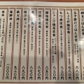 実際訪問したユーザーが直接撮影して投稿した大手町居酒屋玉乃光酒蔵 山田錦店の写真