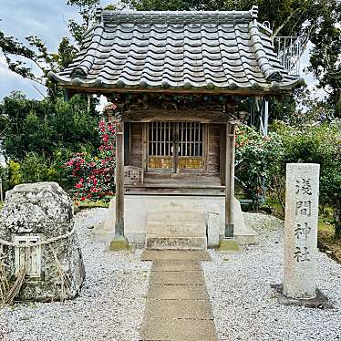 実際訪問したユーザーが直接撮影して投稿した館山神社浅間神社の写真