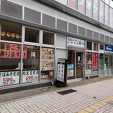 大衆食堂 安べゑ 富山駅前店のundefinedに実際訪問訪問したユーザーunknownさんが新しく投稿した新着口コミの写真