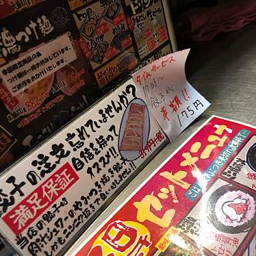 実際訪問したユーザーが直接撮影して投稿した東心斎橋ラーメン / つけ麺大阪麦風 心斎橋店の写真