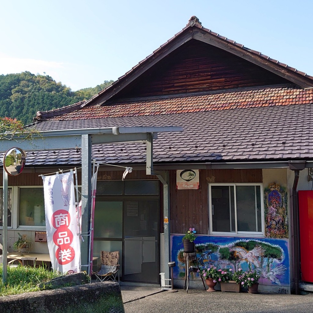 実際訪問したユーザーが直接撮影して投稿した川東うどん三嶋製麺所の写真