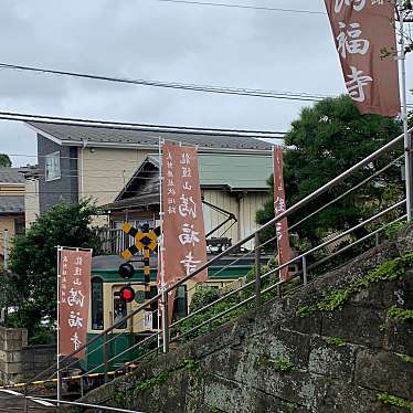 実際訪問したユーザーが直接撮影して投稿した腰越寺満福寺の写真