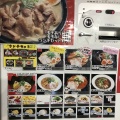 実際訪問したユーザーが直接撮影して投稿した池袋本町ラーメン専門店麺匠 茜ノ舞の写真