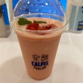 実際訪問したユーザーが直接撮影して投稿した角田町ジュースバー発酵 CALPIS PARLORの写真