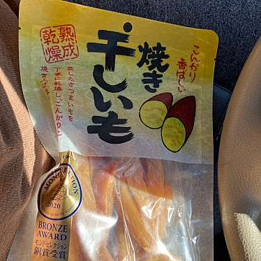 実際訪問したユーザーが直接撮影して投稿した室その他飲食店御所南パーキングエリアの写真