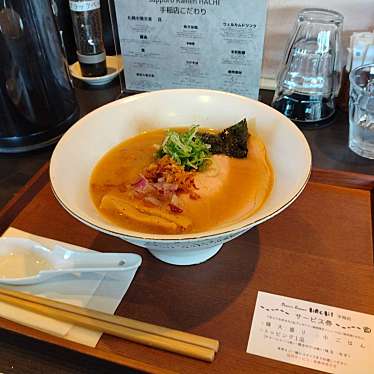 サッポロ ラーメン ハチのundefinedに実際訪問訪問したユーザーunknownさんが新しく投稿した新着口コミの写真