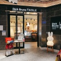 実際訪問したユーザーが直接撮影して投稿した高島カフェDick Bruna TABLE YOKOHAMAの写真