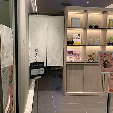 jun_さんが投稿した名駅和カフェ / 甘味処のお店京きなな 名古屋店/キョウキナナ ナゴヤテンの写真