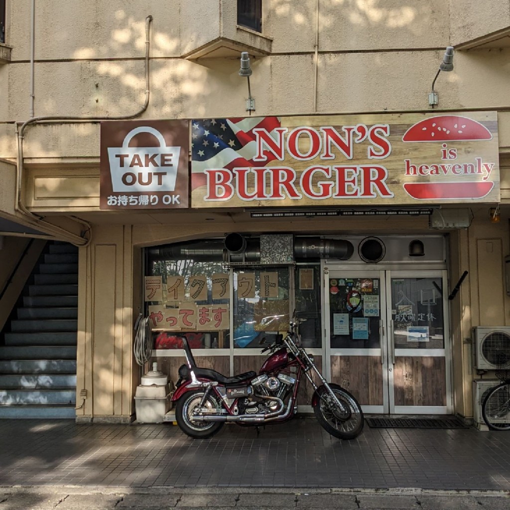 実際訪問したユーザーが直接撮影して投稿した那加桜町ハンバーガーNons Burger is heavenlyの写真