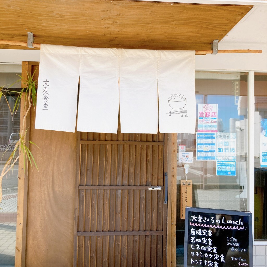 実際訪問したユーザーが直接撮影して投稿した児島味野居酒屋きりん大麦牧場の写真