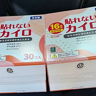 実際訪問したユーザーが直接撮影して投稿した小栗栖森本町ドラッグストアウエルシア 伏見小栗栖店の写真