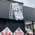 実際訪問したユーザーが直接撮影して投稿した梅田町ラーメン専門店梅田飯店の写真