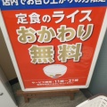 実際訪問したユーザーが直接撮影して投稿した恵美須西牛丼松屋 通天閣店の写真