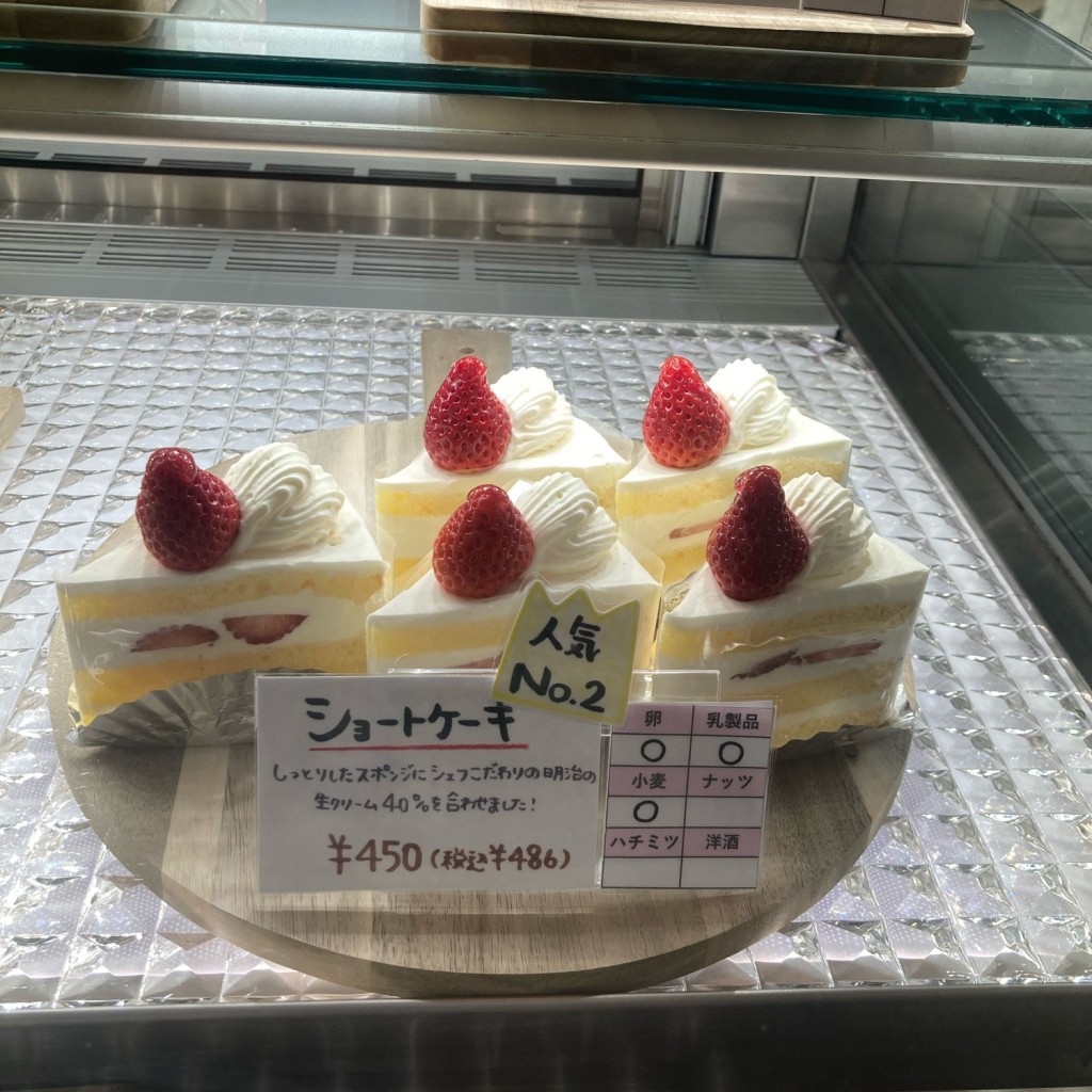 ユーザーが投稿したいちごのショートケーキの写真 - 実際訪問したユーザーが直接撮影して投稿した古江新町ケーキお菓子のおうち Sho&Cakeの写真