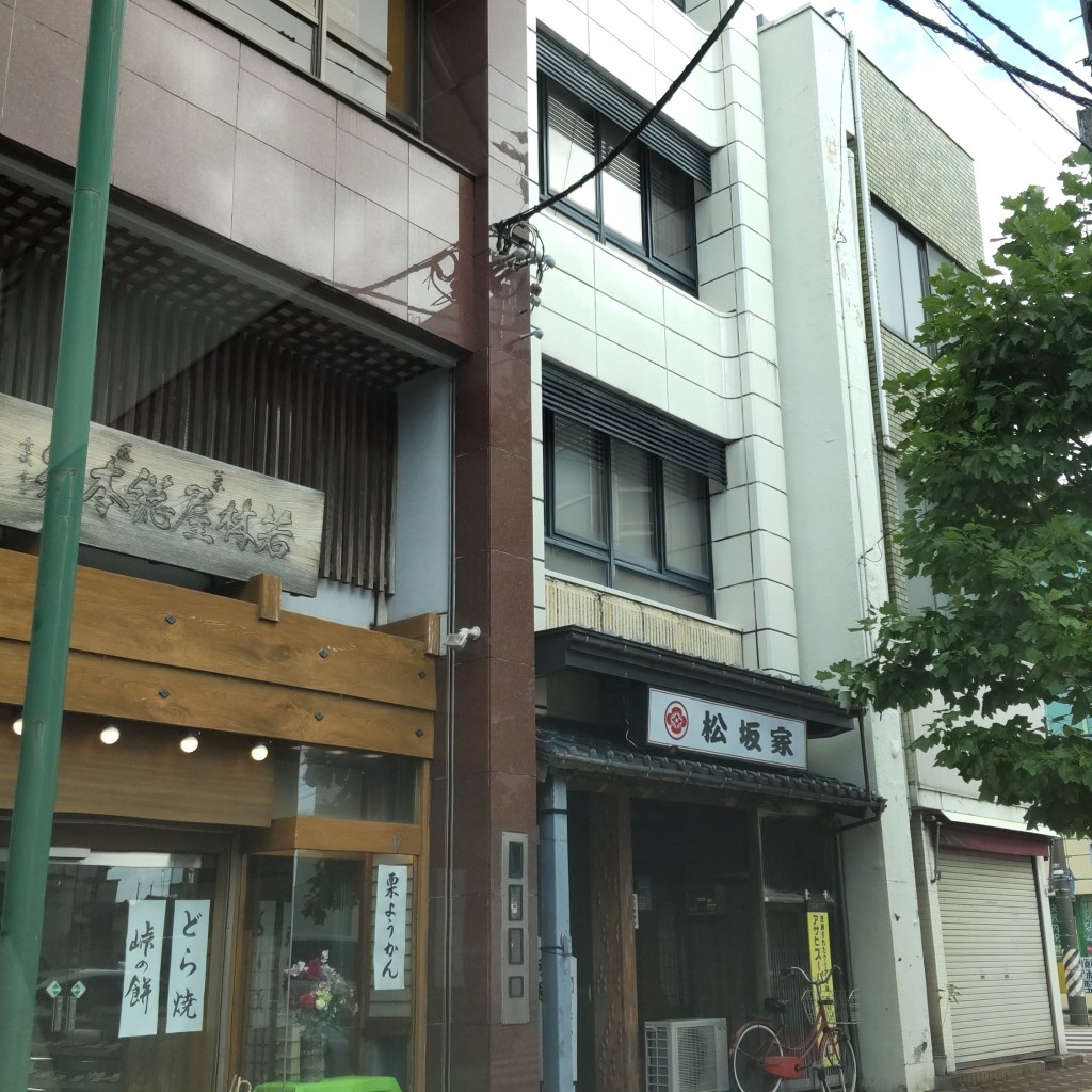 実際訪問したユーザーが直接撮影して投稿した石動町和菓子若林屋総本家 駅前店の写真