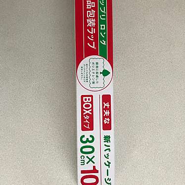 実際訪問したユーザーが直接撮影して投稿した十三本町スーパー業務スーパー 十三店の写真