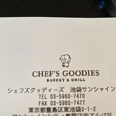 BUFFET&GRILL CHEF'S GOODIESのundefinedに実際訪問訪問したユーザーunknownさんが新しく投稿した新着口コミの写真