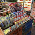 実際訪問したユーザーが直接撮影して投稿した愛宕町食料品卸売有限会社愛宕・肉の・とりうしの写真