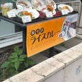 実際訪問したユーザーが直接撮影して投稿した市ケ尾町インド料理横浜スパイシークラブ 市が尾本店の写真